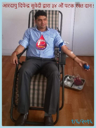 Dipendra Subedi